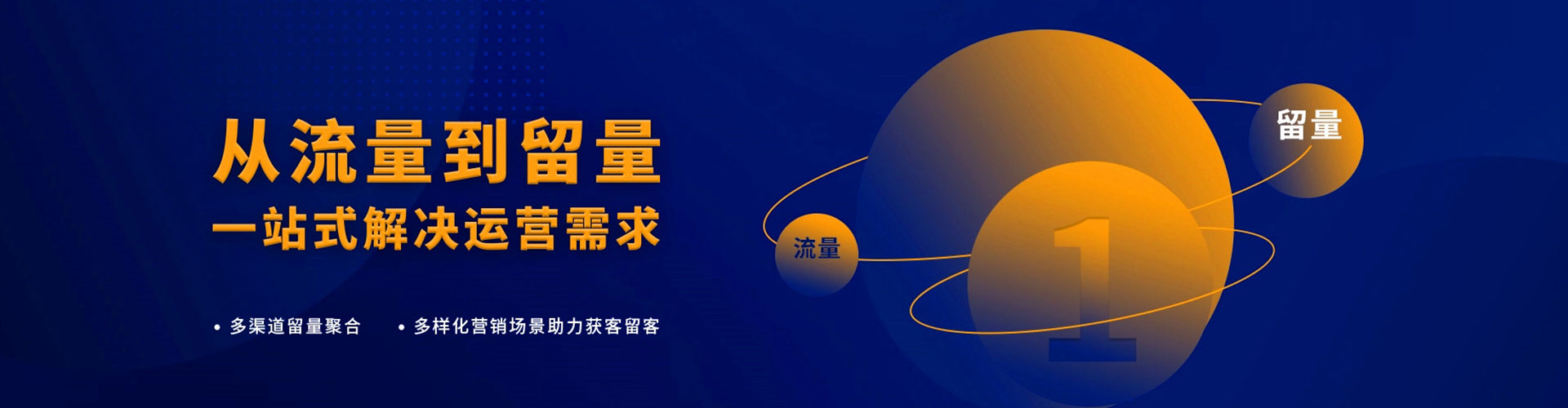 清河百度推广托管