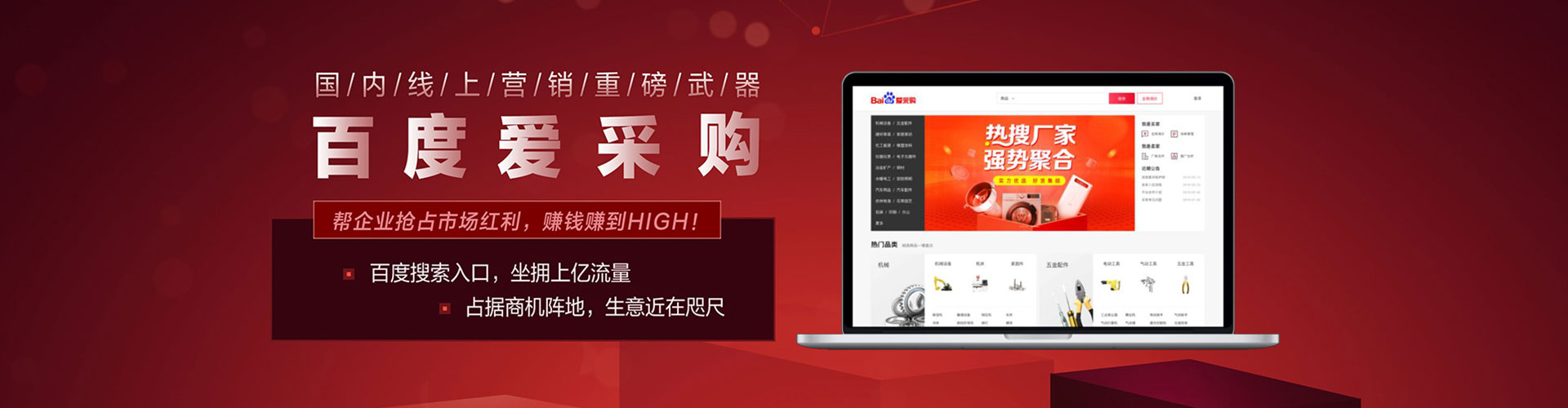 清河信息流营销