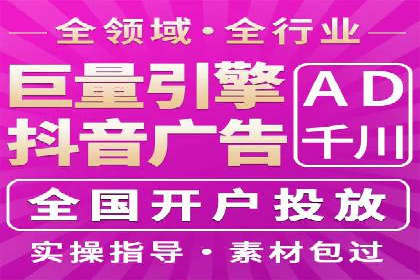 百度竞价托管运营的实战经验分享